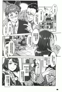 Page 25 of Teisou Kannen ZERO - preview thumbnail