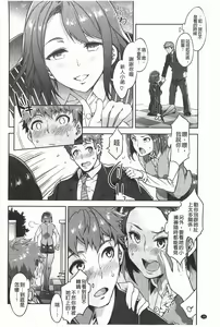 Page 27 of Teisou Kannen ZERO - preview thumbnail