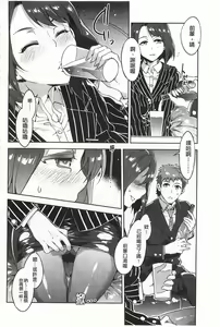 Page 29 of Teisou Kannen ZERO - preview thumbnail