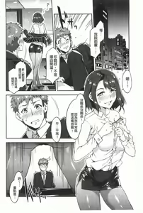 Page 35 of Teisou Kannen ZERO - preview thumbnail