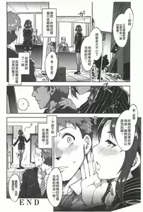Page 43 of Teisou Kannen ZERO - preview thumbnail