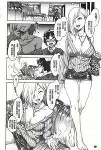 Page 45 of Teisou Kannen ZERO - preview thumbnail