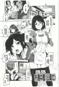 Page 60 of Teisou Kannen ZERO - preview thumbnail
