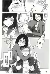 Page 61 of Teisou Kannen ZERO - preview thumbnail