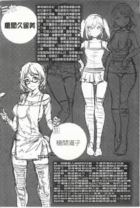 Page 77 of Teisou Kannen ZERO - preview thumbnail