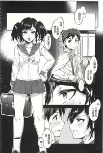 Page 79 of Teisou Kannen ZERO - preview thumbnail