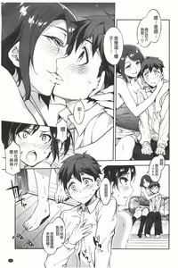 Page 84 of Teisou Kannen ZERO - preview thumbnail