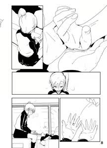 Page 8 of Mami "A... Nechoru" - preview thumbnail