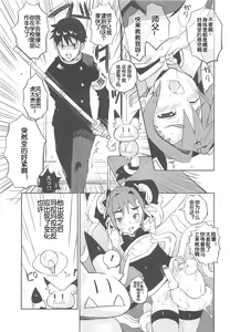 Page 8 of Maho shounen hokago no ressun - preview thumbnail