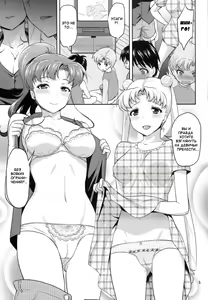 Page 4 of MOON&JUPITER FREAK - preview thumbnail