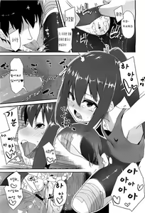 Page 8 of Musabetsukyou Handicap Play - preview thumbnail