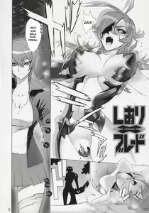 Page 5 of INAZUMA BLADE - preview thumbnail