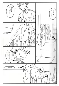 Page 3 of Kinoko no Sei de Syoko ga Eroku Narimashita. - preview thumbnail