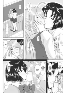 Page 9 of Onee-Chan Sensei Yojigenme - preview thumbnail