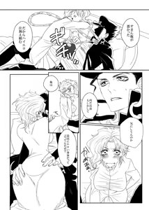 Page 3 of Nori-chan noo Chotto Ii Toko Mite Mitai! - preview thumbnail