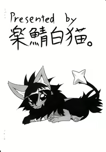 Page 40 of Gotsugou Shugi Shucchoujo - preview thumbnail