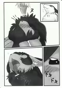 Page 8 of Gotsugou Shugi Shucchoujo - preview thumbnail