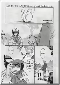 Lolita — hentai manga cover on Fhentai