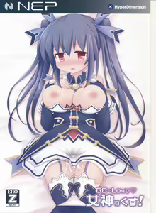 GO→Love Megamix! — hentai manga cover on Fhentai
