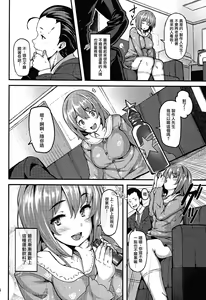Page 5 of Sweet Poison - preview thumbnail