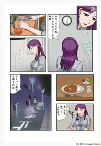 Page 10 of Miboujin, Sainen suru Mesu no Yokubou naki Musuko no Yuujin to... Dai Isshou Nettaiya Asedaku Sex Hen - preview thumbnail