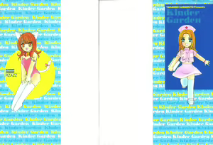 Page 2 of Kinder Garden - preview thumbnail