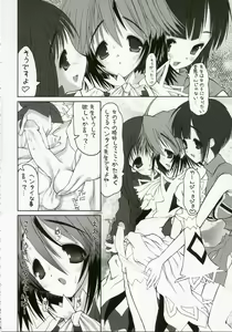 Page 29 of Negidaku! Teishoku Soushuuhen+ - preview thumbnail