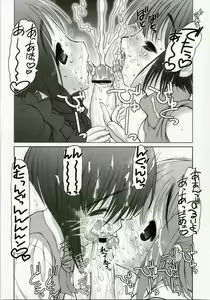 Page 38 of Negidaku! Teishoku Soushuuhen+ - preview thumbnail