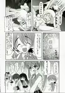Page 45 of Negidaku! Teishoku Soushuuhen+ - preview thumbnail