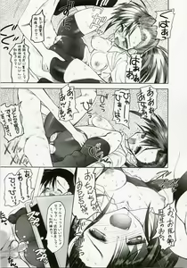 Page 72 of Negidaku! Teishoku Soushuuhen+ - preview thumbnail