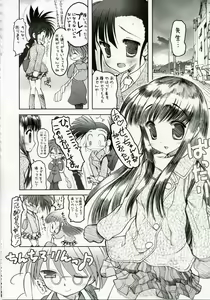 Page 77 of Negidaku! Teishoku Soushuuhen+ - preview thumbnail