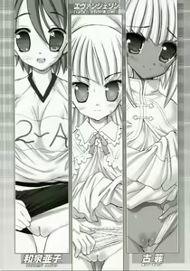 Page 97 of Negidaku! Teishoku Soushuuhen+ - preview thumbnail