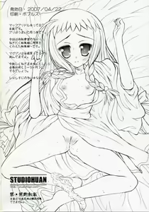 Page 99 of Negidaku! Teishoku Soushuuhen+ - preview thumbnail
