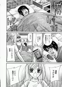 Page 46 of seifuku shi te kudasai - preview thumbnail