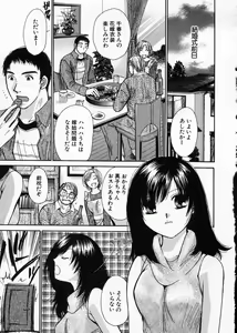 Page 65 of seifuku shi te kudasai - preview thumbnail