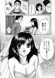 Page 72 of seifuku shi te kudasai - preview thumbnail