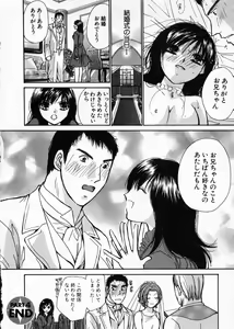 Page 80 of seifuku shi te kudasai - preview thumbnail