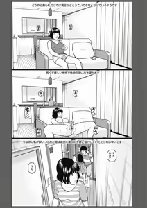 Page 176 of 36 Sai Injuku Sakari Zuma - Lewdness Mature Woman - preview thumbnail