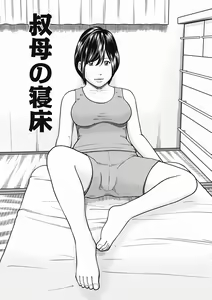 Page 3 of 36 Sai Injuku Sakari Zuma - Lewdness Mature Woman - preview thumbnail