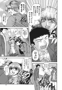 Page 176 of Retsujou Shitei - Base desire to appoint - preview thumbnail