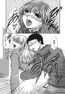Page 56 of Retsujou Shitei - Base desire to appoint - preview thumbnail