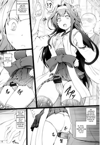 Page 15 of KanMusu Chikan Densha Kai 2 - preview thumbnail
