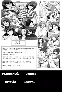 Page 23 of KanMusu Chikan Densha Kai 2 - preview thumbnail