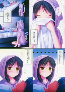 Page 3 of _PS Vol.11 - preview thumbnail