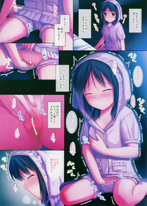 Page 4 of _PS Vol.11 - preview thumbnail