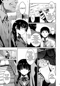 Page 8 of KOWAREMONO - preview thumbnail