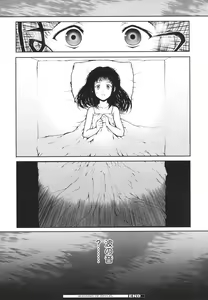 Page 40 of Shoujo, Kunagi, Kioku / The Girl in my Memories, and in our Desires. - preview thumbnail