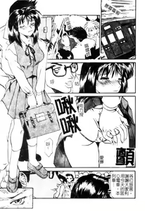 Page 5 of Criminal Dragnet -Core- - preview thumbnail