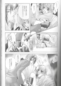 Page 40 of Neuyako 18 kin kikaku hon neuyako JUICY! - preview thumbnail