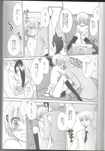 Page 8 of Neuyako 18 kin kikaku hon neuyako JUICY! - preview thumbnail